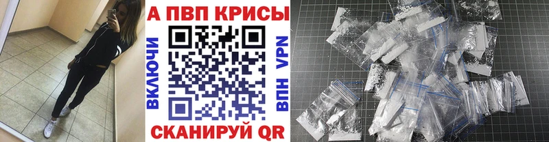 Купить закладку Конопля  Alpha PVP  ГАШИШ  МЕФ  Мегион