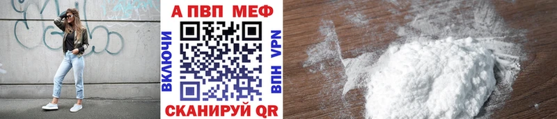 Alpha-PVP мука  Купить  Мегион 