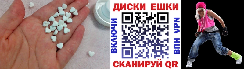 Экстази 280мг  Купить  Мегион 