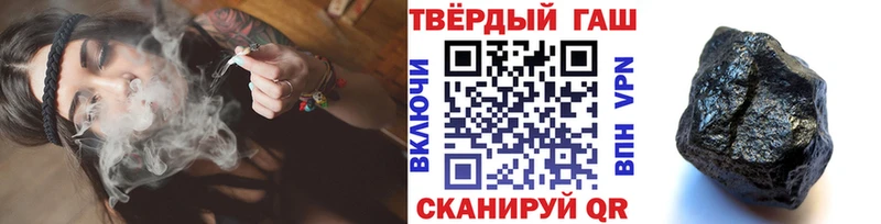 Купить закладки  Мегион  ГАШИШ hashish 