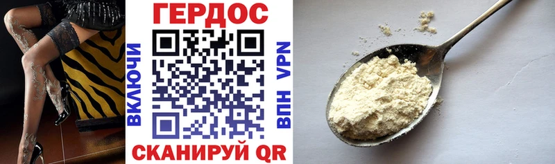 ГЕРОИН хмурый  Купить  Мегион 