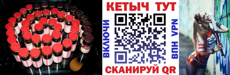 Купить закладки Мегион КЕТАМИН ketamine
