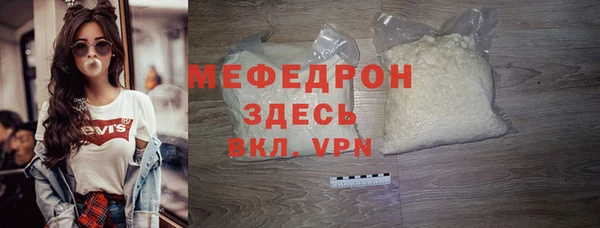 мефедрон Лабытнанги
