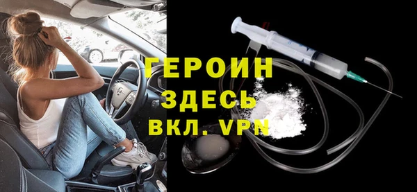 мефедрон Лабытнанги