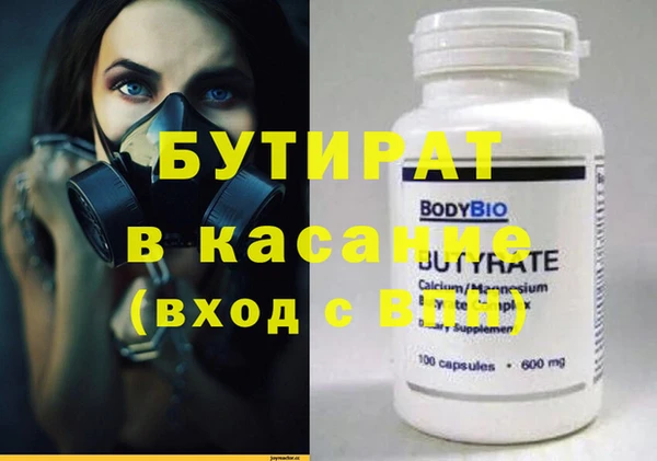 мефедрон Лабытнанги