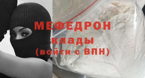 мефедрон Лабытнанги