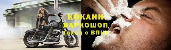 мефедрон Лабытнанги