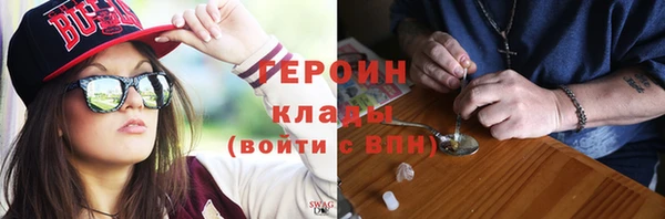мефедрон Лабытнанги