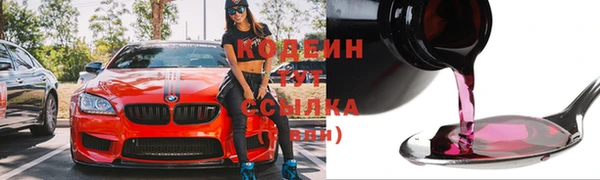мефедрон Лабытнанги