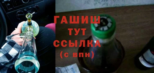мефедрон Лабытнанги
