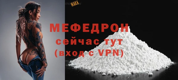 мефедрон Лабытнанги