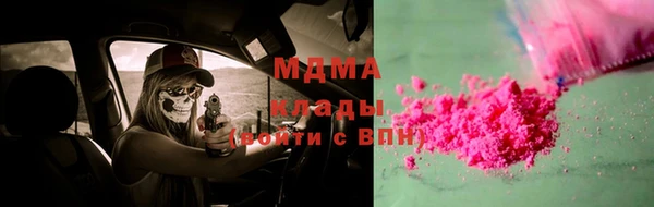 mdpv Лагань