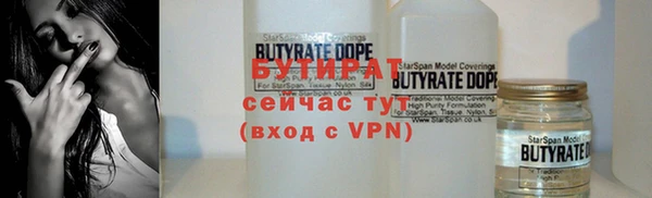 мефедрон Лабытнанги