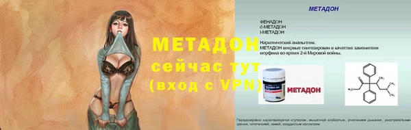mdpv Лагань