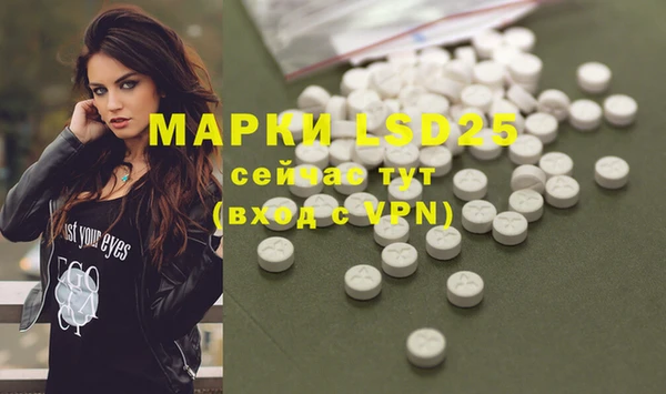mdpv Лагань