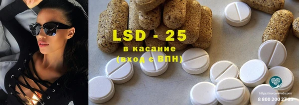 мефедрон Лабытнанги
