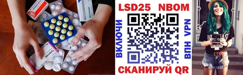 Купить Мегион Лсд 25 экстази кислота