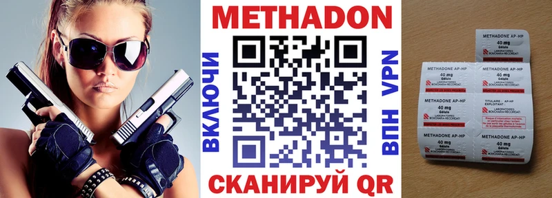 Купить закладки  Мегион  МЕТАДОН мёд 