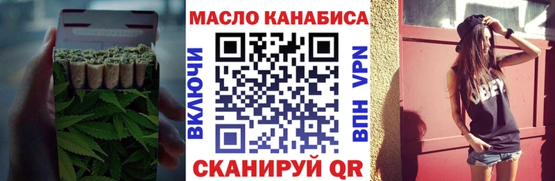 Купить где  Мегион  ТГК вейп 